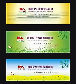 背景設(shè)計圖片