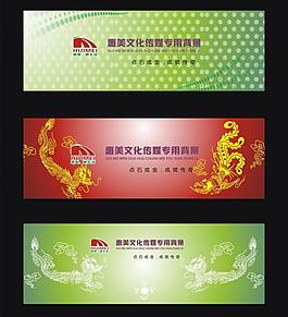 背景設(shè)計(jì)圖片