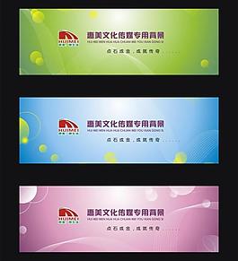 背景設(shè)計圖片