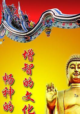 寺廟燈桿模板圖片