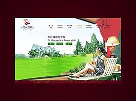 戶型品鑒圖片
