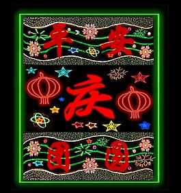 霓虹燈招牌圖片