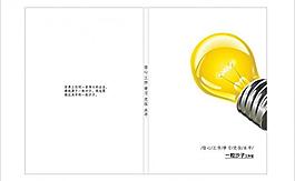 笔记本皮图片