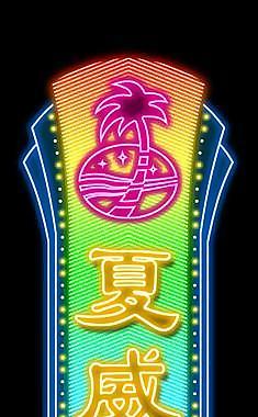 夏威夷大酒店圖片