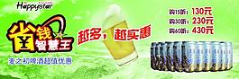 套餐圖片