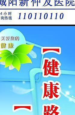 灯杆旗图片