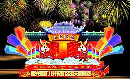燈展圖片