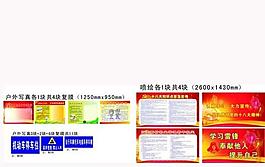 學(xué)習(xí)雷鋒圖片