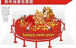 新年场景效果图图片