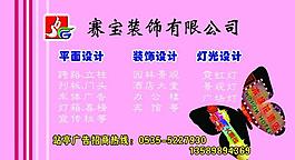 廣告圖片