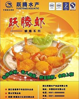 食品圖片
