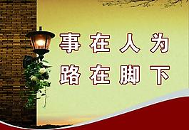 文化圖片