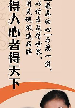 感恩的心图片