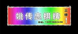霓虹燈圖片