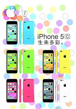 iphone5全圖圖片