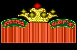 霓虹燈32圖片