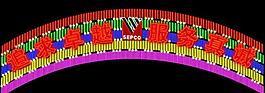 霓虹燈圖片