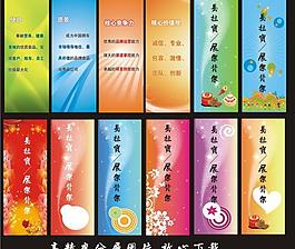 x展架圖片