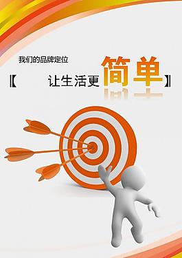 企業(yè)文化墻圖片