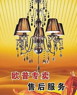 燈飾圖片