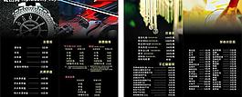 ktv酒水單圖片