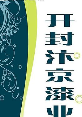 燈桿圖片
