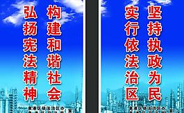 燈桿旗圖片