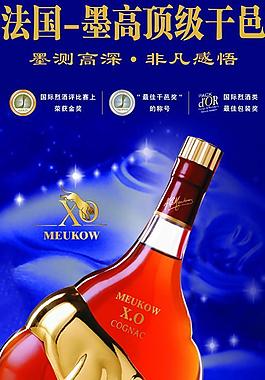 法国红酒图片