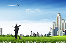 草地上的樓群和商務(wù)男士