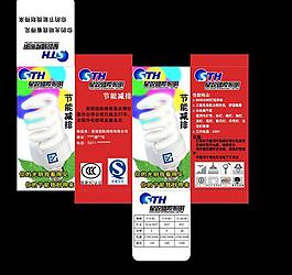 節(jié)能燈包裝展開圖圖片