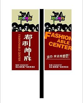 灯杆广告图片