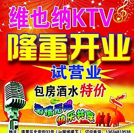 開業(yè)圖片