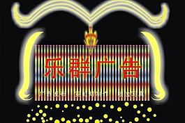 霓虹燈圖片