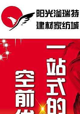 燈桿吊旗圖片