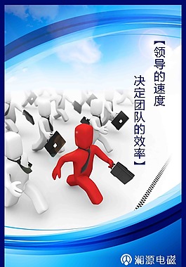 企業(yè)