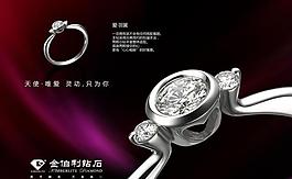 金伯利图片