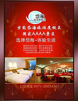 房地產(chǎn)設(shè)計(jì)圖片