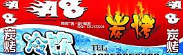 燈布圖片