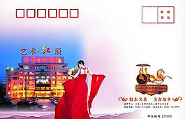 酒店信封圖片