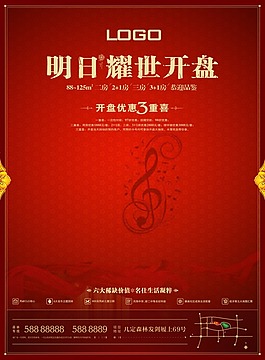 耀世開盤