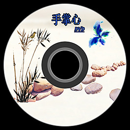 正面光盤