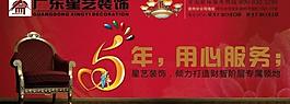 装饰展板图片