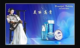 化妝品海報(bào)圖片