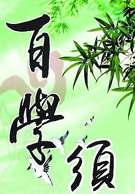 城管 灯杆广告图片