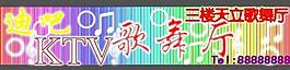 霓虹燈效果圖片