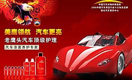 汽車圖片