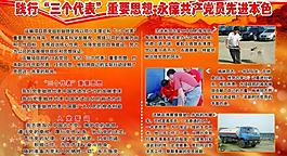 先進本色圖片