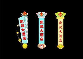 霓虹燈圖片