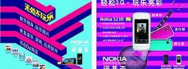 5200 x6燈片圖片