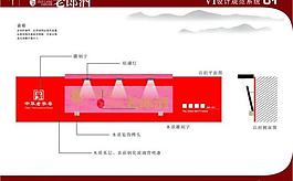 郎酒vi图片